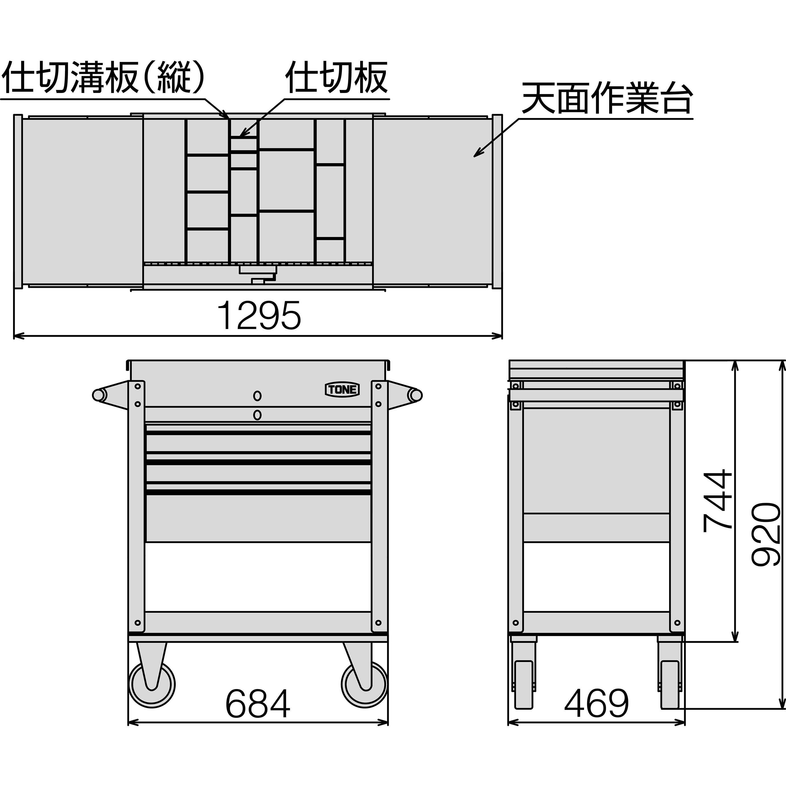 製品詳細 | 総合工具メーカー、TONE株式会社